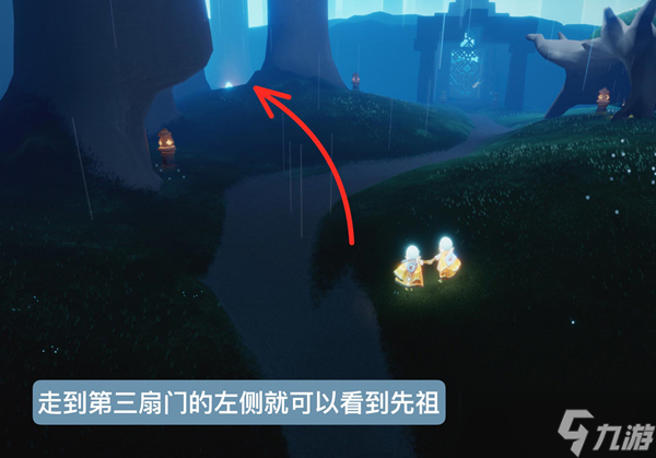 光遇集结季管事先祖位置