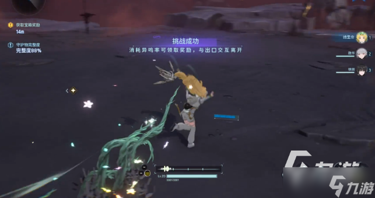 《鸣潮手游》维里奈怎么玩？维里奈玩法技巧分享