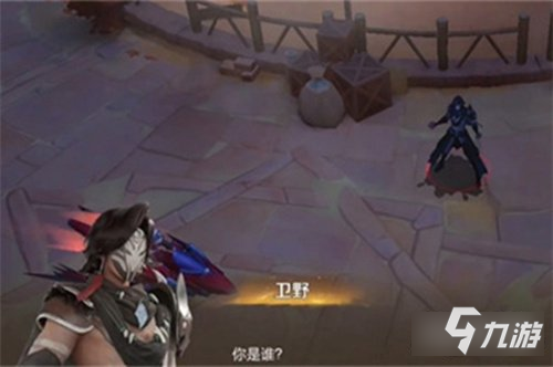 王者荣耀卫野是谁 新英雄卫野介绍