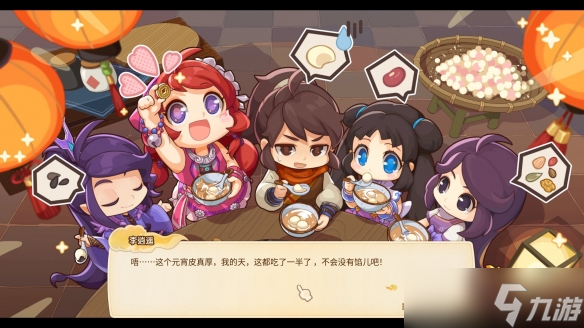 《仙劍客棧2》烹飪比試怎么玩 烹飪比試玩法攻略