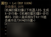 《DNF》男機械110級畢業(yè)武器選擇攻略2022