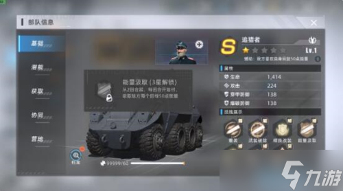 战争公约不败流怎么玩 阵容搭配攻略