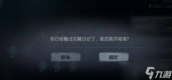 第五人格怎么快速攒线索 快速攒线索详细技巧