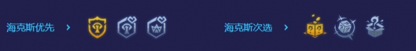 金铲铲之战秘术赛芬阵容玩法介绍-金铲铲之战秘术赛芬阵容玩法技巧一览