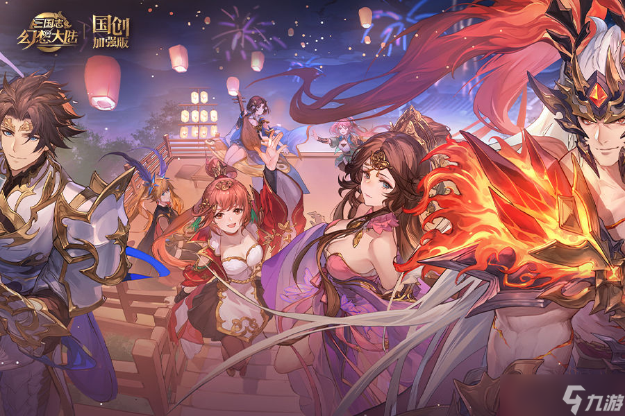 三国志幻想大陆新区开局详细玩法攻略