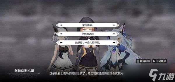 灵魂潮汐虎口拔牙通关流程介绍