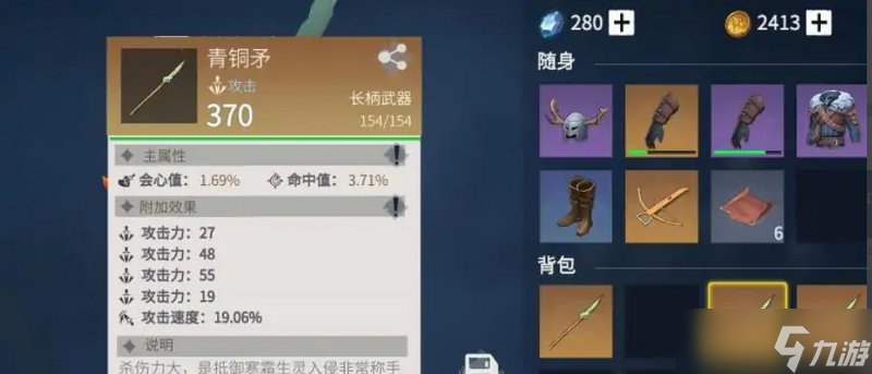 冰原守卫者巨人洞打法攻略
