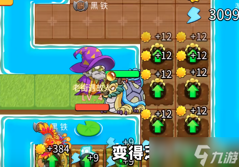 别惹农夫隐藏皮肤神龙怎么获得