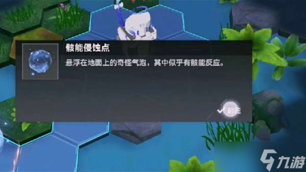 深空之眼林间轻语怎么过？林间轻语关卡完美通关图文攻略