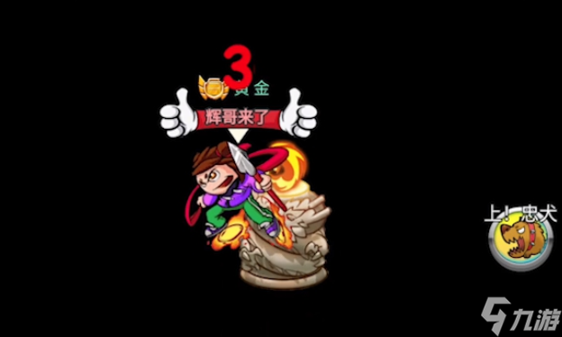 别惹农夫神龙怎么解锁获得？别惹农夫隐藏皮肤神龙获得攻略