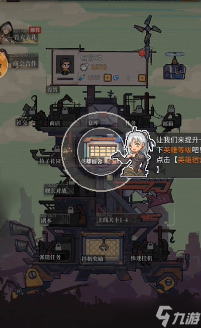 流浪方舟礼包码为什么会不符合条件 不符合条件解决方法
