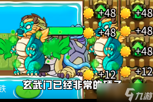 别惹农夫隐藏皮肤神龙怎么获得