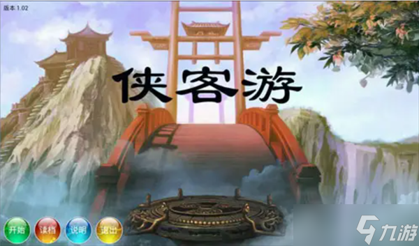 侠客游新手攻略大全分享