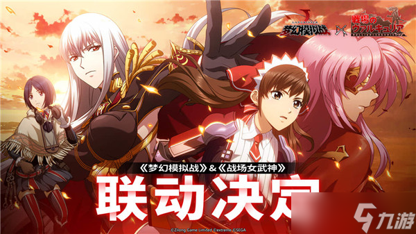 梦幻模拟战亚莉希雅装备推荐(亚莉希雅装备附魔怎么搭配)_1