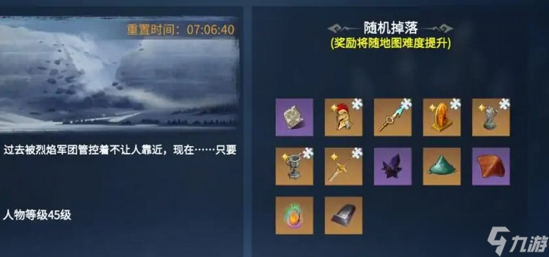 <a id='link_pop' class='keyword-tag' href='https://www.9game.cn/byswz/'>冰原守卫者</a>巨人洞打法攻略