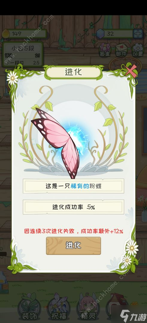 代號(hào)蝶兌換碼大全 最新禮包兌換碼總匯