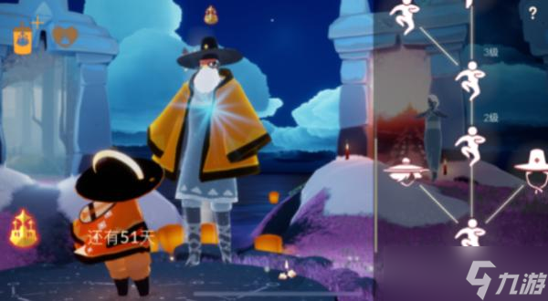 《光遇》了解先祖不为人知的奇怪癖好