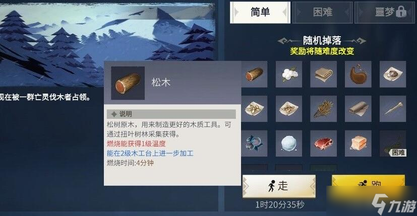 <a id='link_pop' class='keyword-tag' href='https://www.9game.cn/byswz/'>冰原守卫者</a>工匠等级怎么升