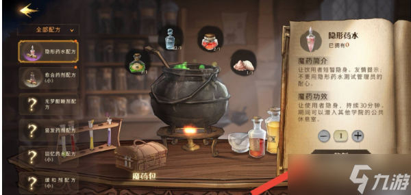 《哈利波特魔法觉醒》去其他休息室的方法介绍