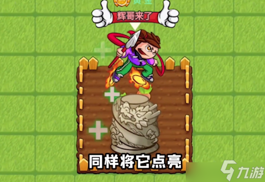 别惹农夫神龙怎么解锁获得？别惹农夫隐藏皮肤神龙获得攻略