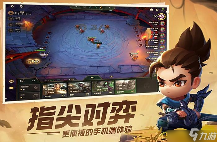 巨龙之巢屠龙重骑兵怎么玩？金铲铲之战屠龙勇士阵容推荐一览