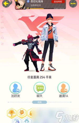 一起来捉妖大师2星怎么过关