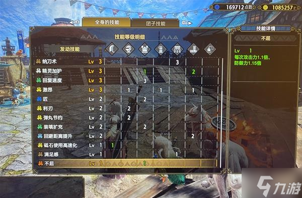 《怪物猎人崛起》曙光拔刀大剑配装分享