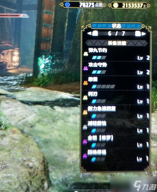 《怪物猎人崛起》曙光贯通2轻弩均衡配装