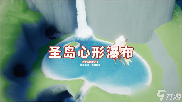 光遇窜天猴哪里有好看的景色