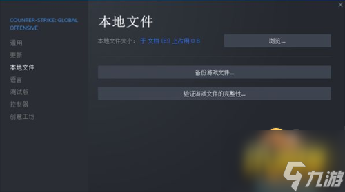 csgo连接任意官方服务器失败是怎么回事-连接任意官方服务器失败怎么解决