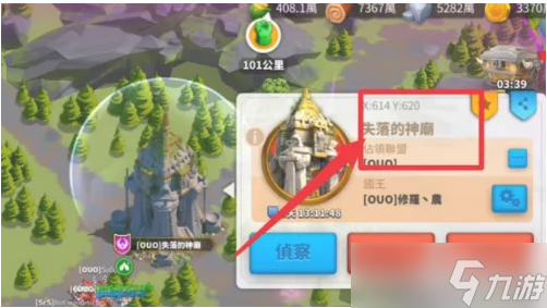《万国觉醒》申请头衔的方法介绍