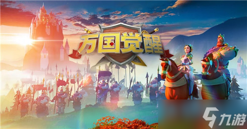 万国觉醒怎么把城市迁移到联盟