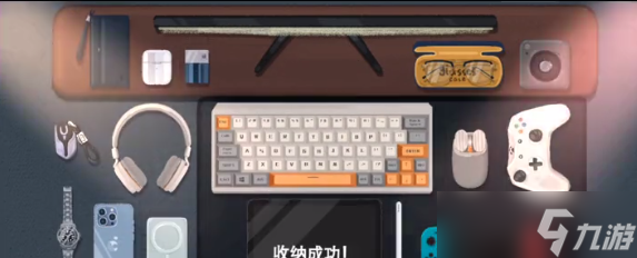 《<a id='link_pop' class='keyword-tag' href='https://www.9game.cn/shounawuyu/'>收纳物语</a>》桌面清理攻略