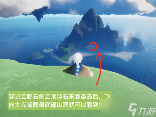 光遇水母头先祖位置分享