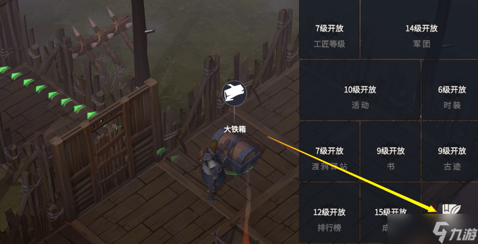 <a id='link_pop' class='keyword-tag' href='https://www.9game.cn/byswz/'>冰原守卫者</a>战地背包制作