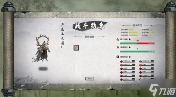 《鬼谷八荒》洪荒火刀无仙法打鸡哥技巧 手把手教你破碎祭坛鸡哥怎么打