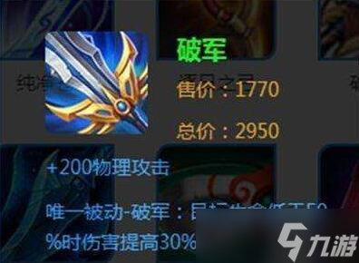 王者荣耀破军流老夫子为什么火了(王者荣耀破军流老夫子火了原因)