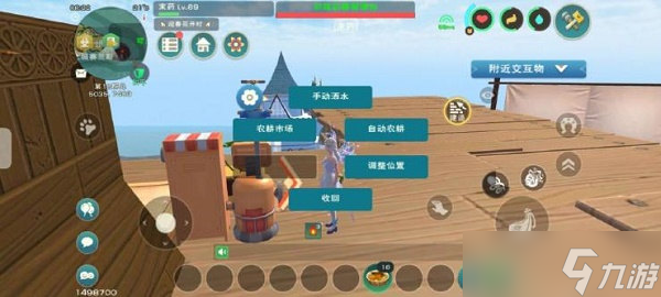 创造与魔法种子怎么杂交