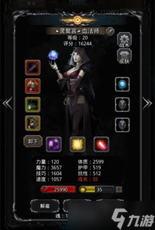 地下城堡2怎么招募厉害的英雄