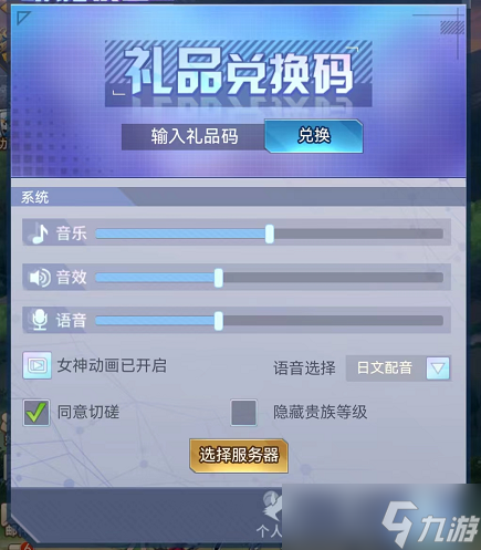 爱琳诗篇礼包码最新2022