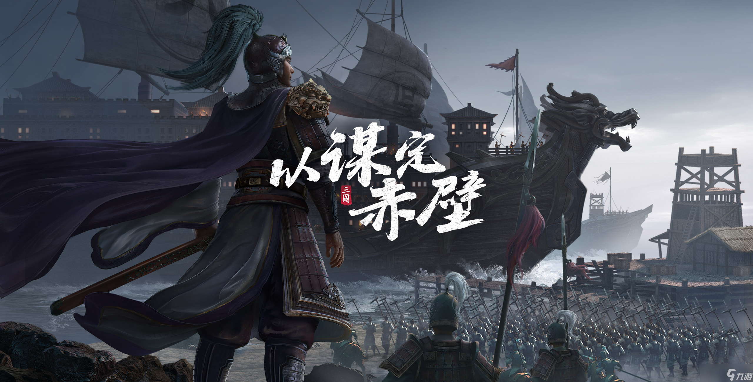 三国志战略版武将搭配有什么用