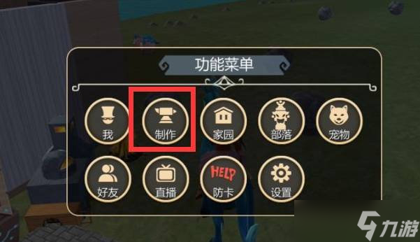 创造与魔法爆炸箭头怎么做