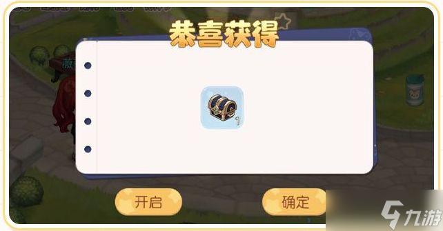 奥比岛梦想国度探宝攻略：探宝获取资源技巧分享