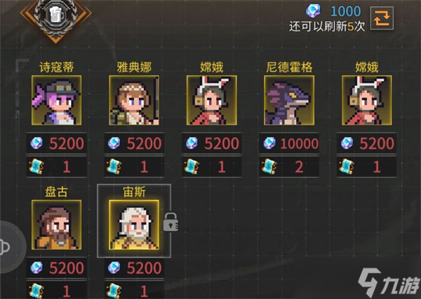 流浪方舟最强流派排行