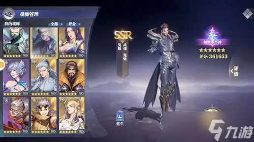 斗罗大陆魂师对决星斗蝎子怎么打(斗罗大陆魂师对决星斗蝎子打法攻略)