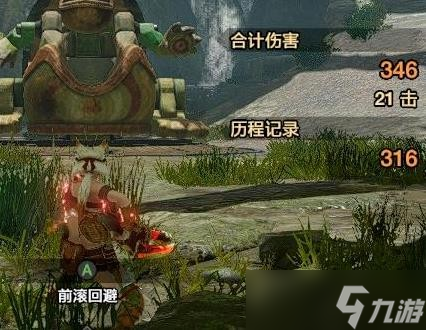 《怪物猎人崛起》曙光轻弩多套配装汇总