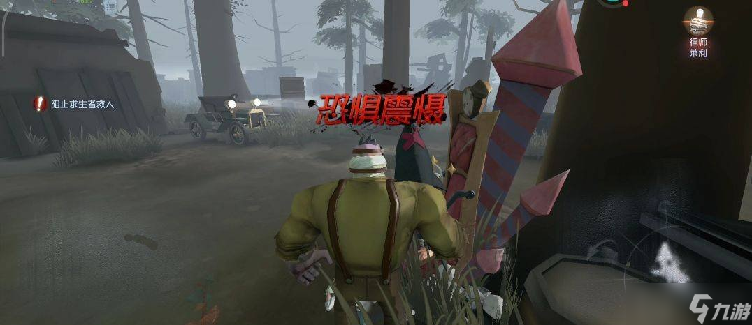 第五人格恐惧震慑教学怎么过 恐惧震慑通关教学