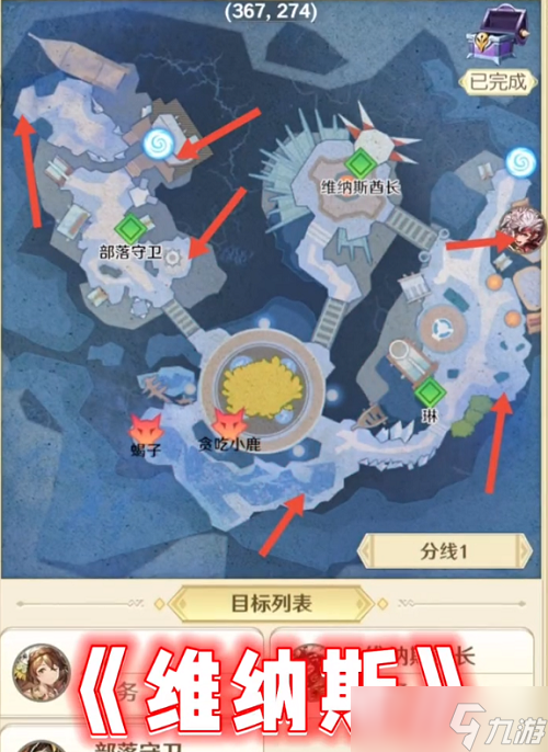 狩猎原野宝箱位置大全最新