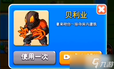 别惹农夫粽子皮肤怎么解锁
