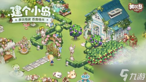奥比岛梦想国度宠物在哪里